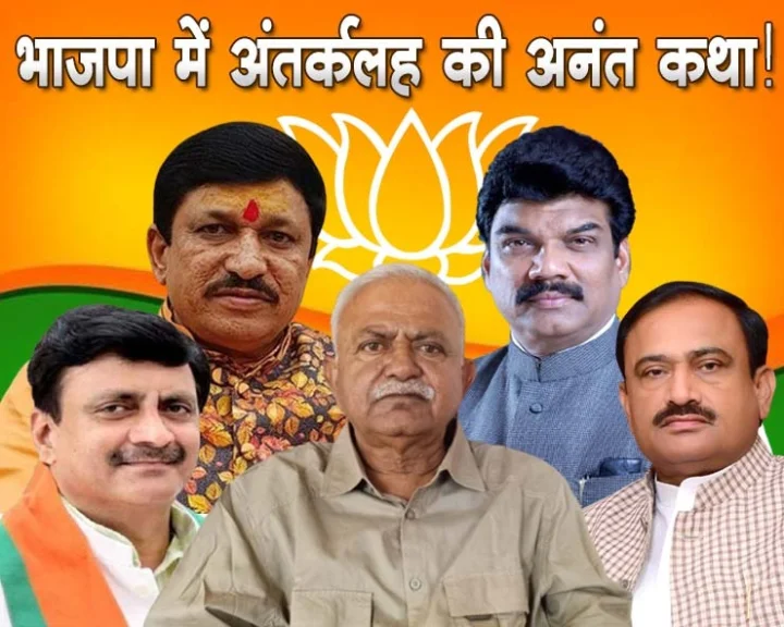 Madhya Pradesh Assembly Elections