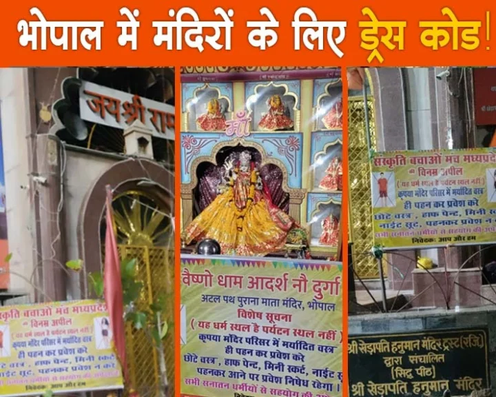 dress code in bhopal temples