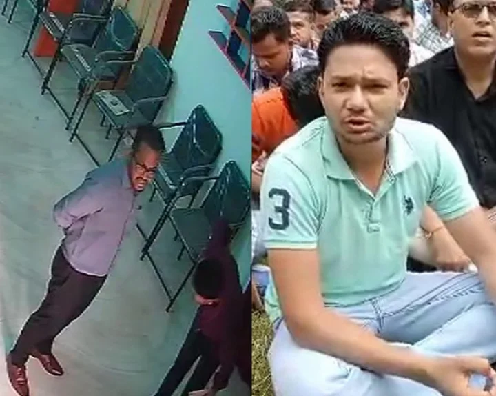 Uttar Pradesh