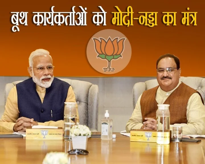 Narendra Modi