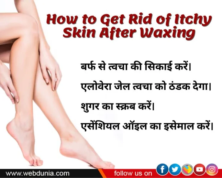 Itching After Wax