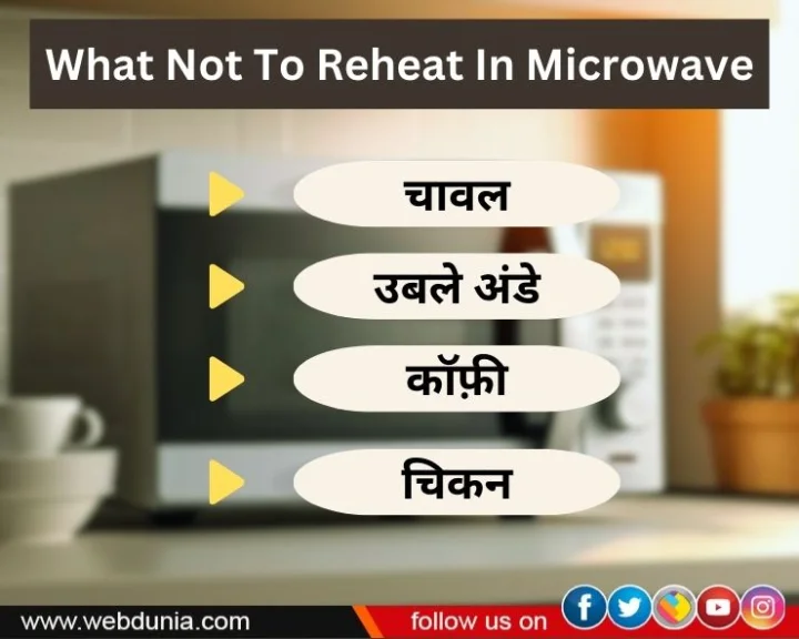 foods to not reheat in microwave