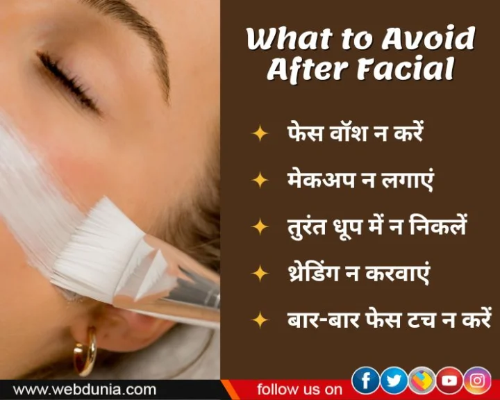 what not do after facial