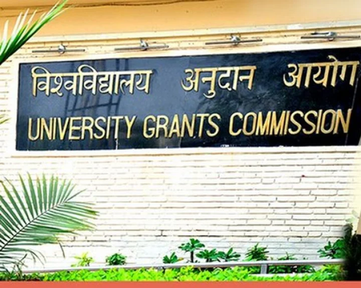 university grants commission