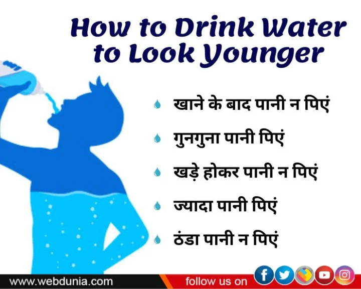 how to drink water to look younger