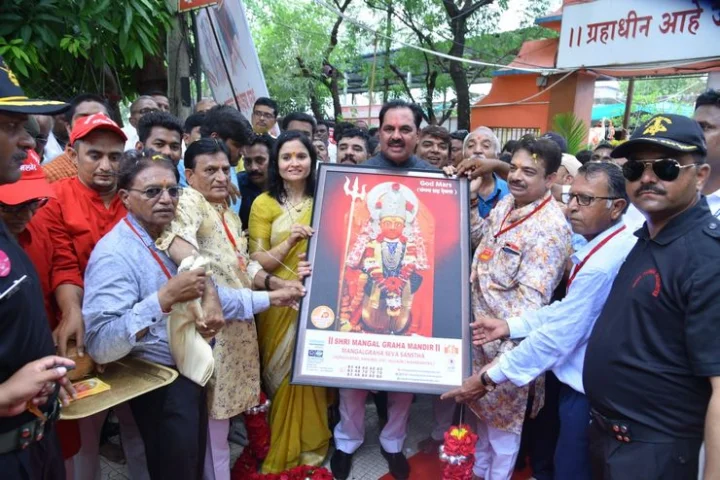 Mangal Grah Mandir Amalner
