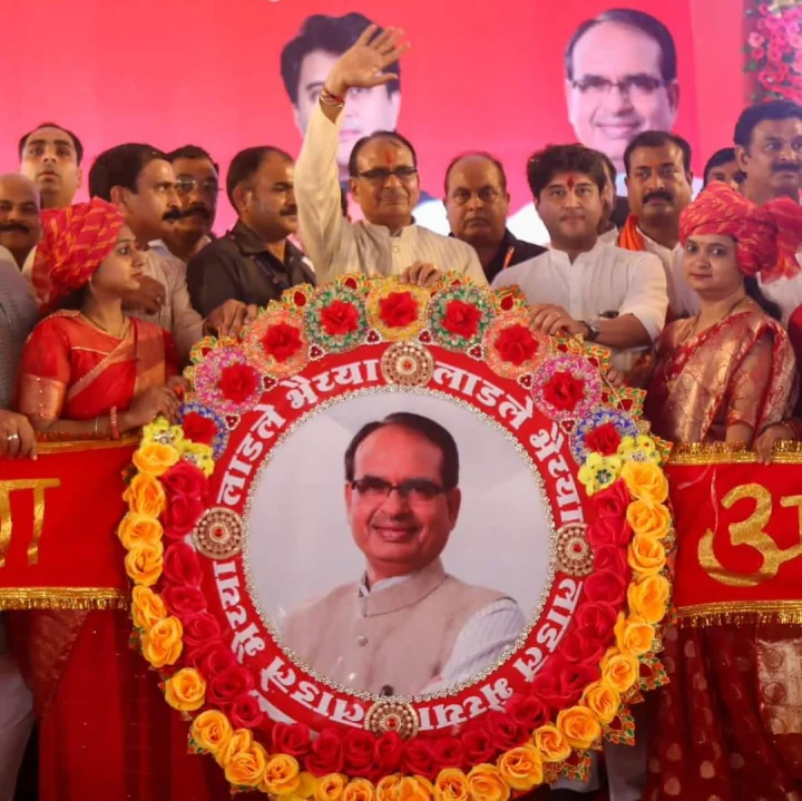 Madhya Pradesh