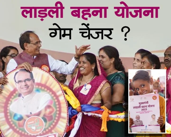 Madhya Pradesh Assembly Elections