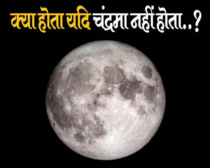 India's Chandrayaan-3