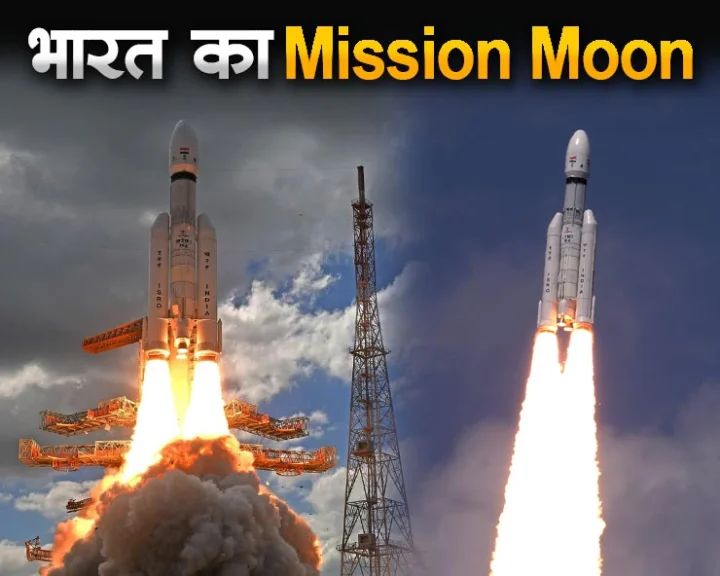 Chandrayaan 3
