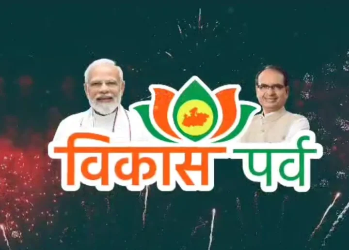 Madhya Pradesh