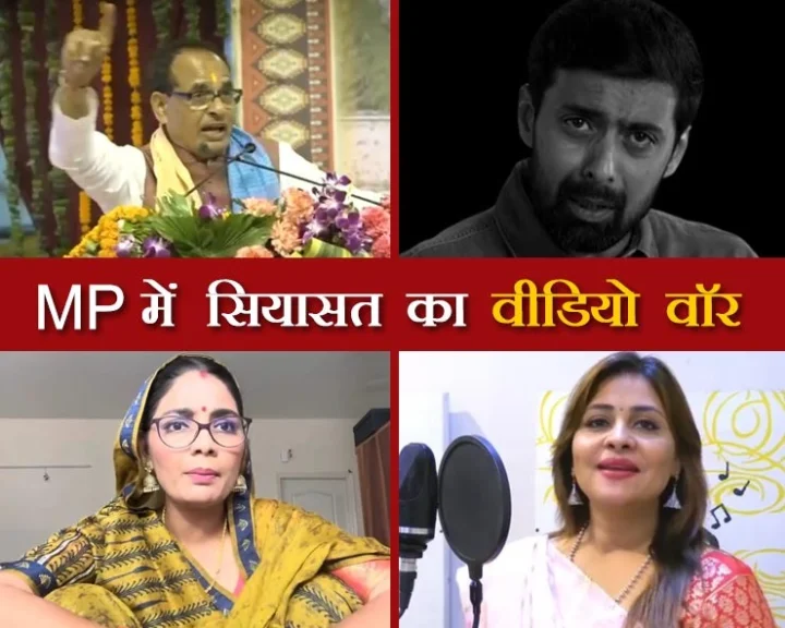 Madhya Pradesh Assembly Elections