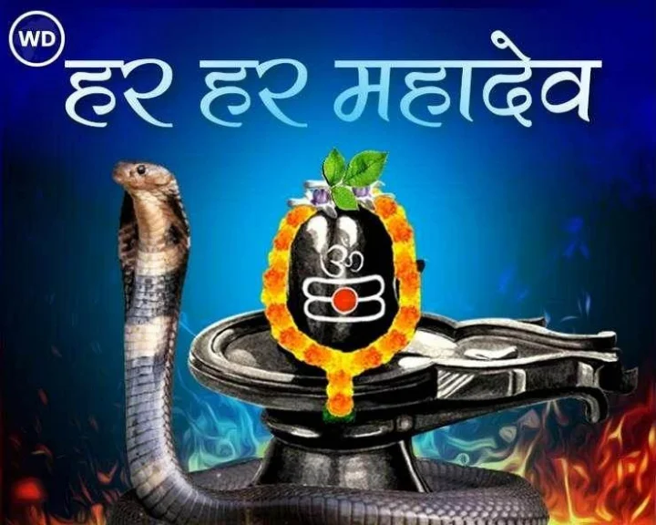 108 Names of Lord Shiva