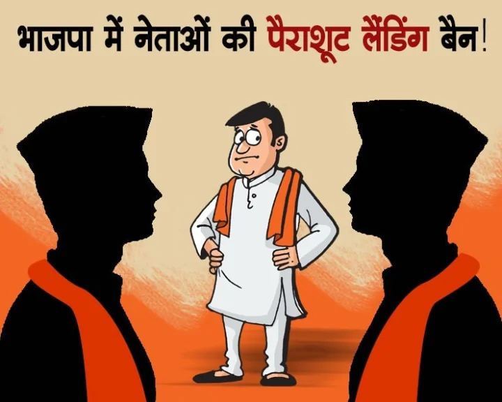 Madhya Pradesh assembly elections