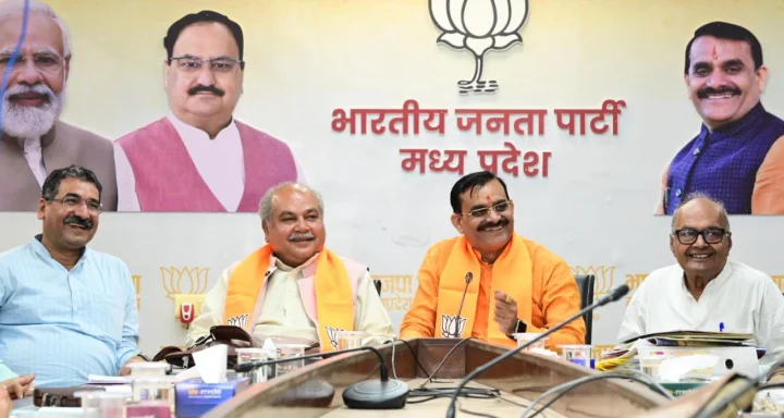 Madhya Pradesh BJP