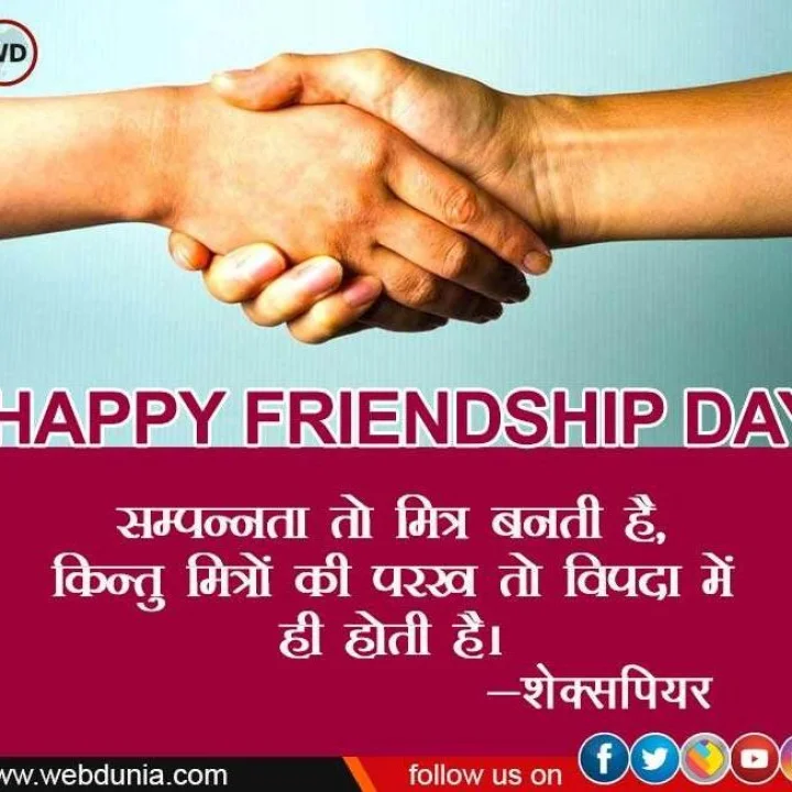 signs of honesty in friendship