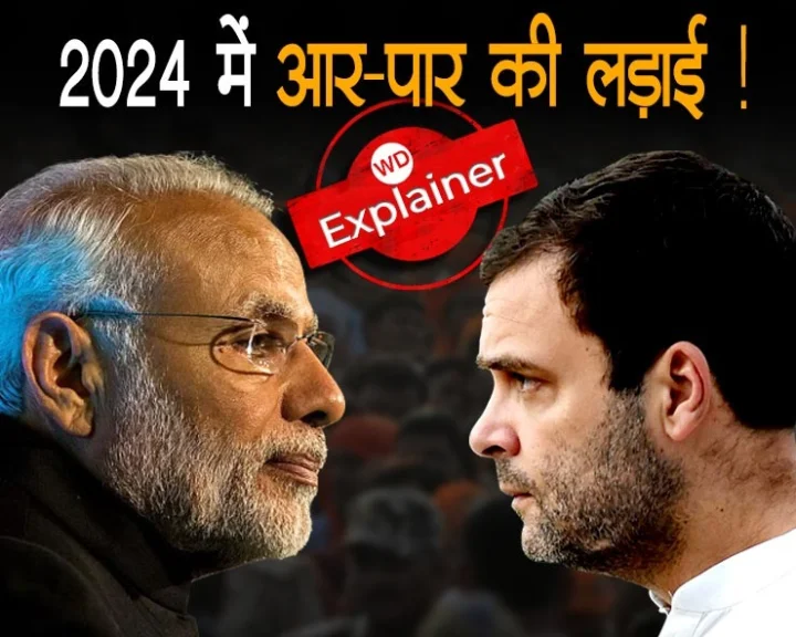 Narendra Modi