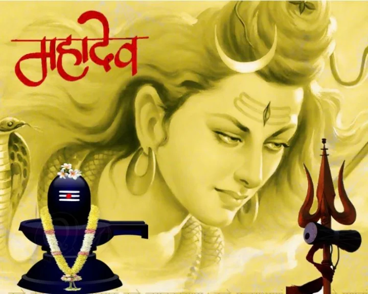 Shravan mass 