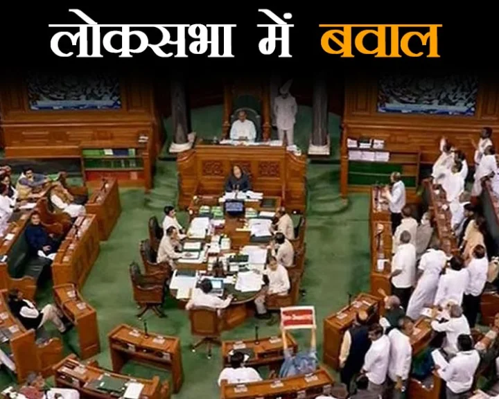 no confidence motion in loksabha