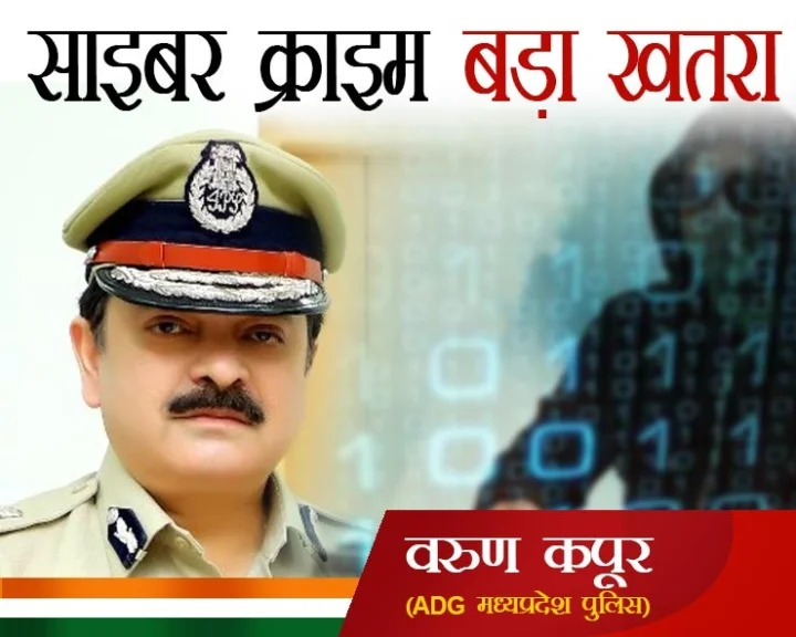 Independence Day 2023