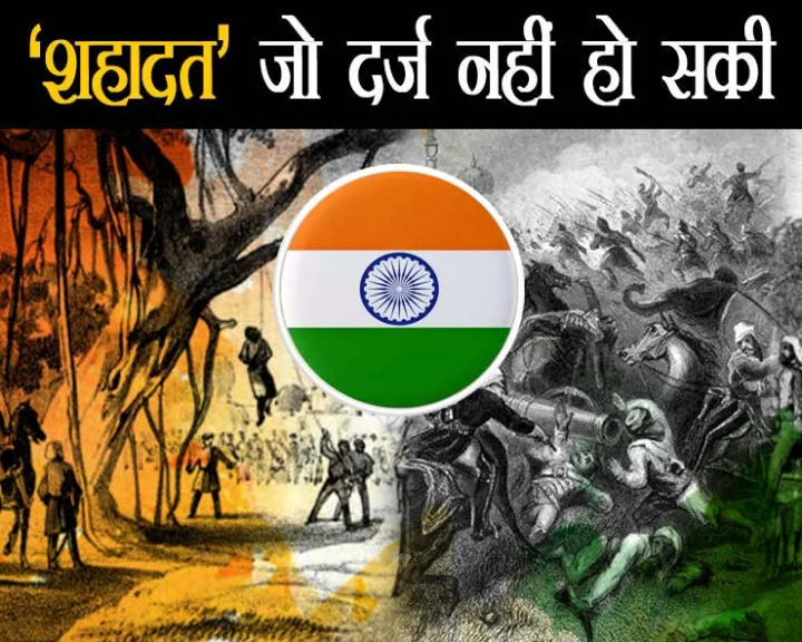 independence