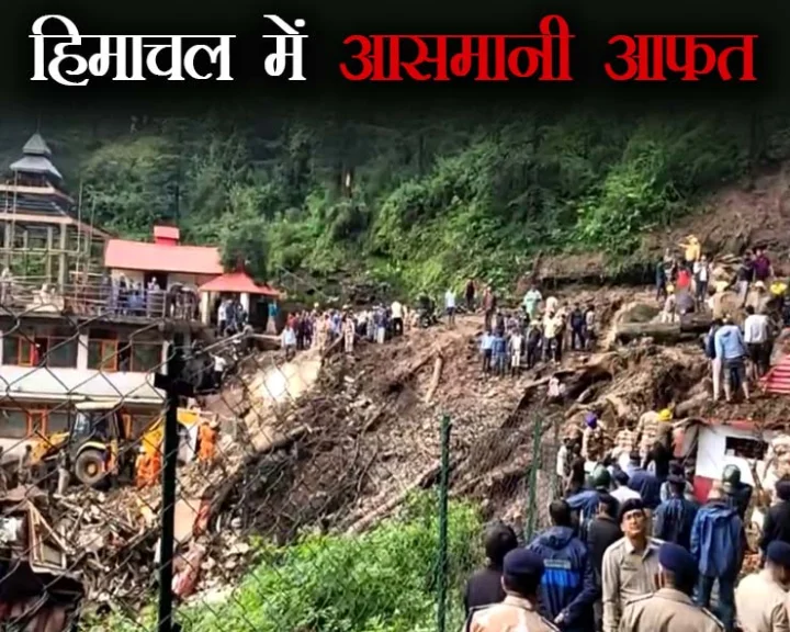 Himachal landslide