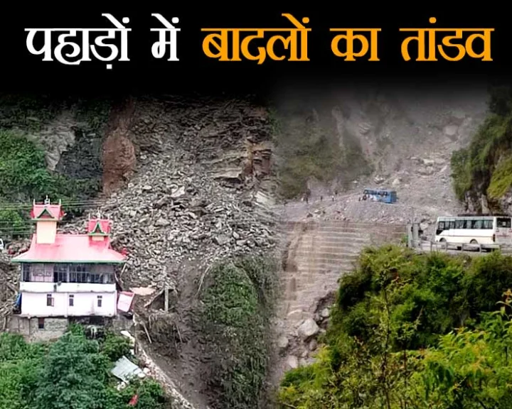 Himachal Pradesh land slide