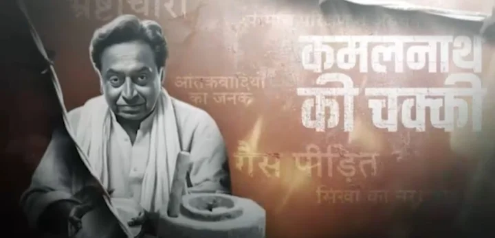 Madhya Pradesh Assembly Elections