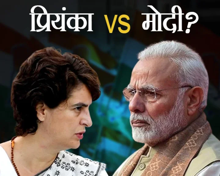 Priyanka Gandhi