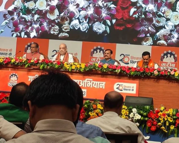madhya pradesh government report card
