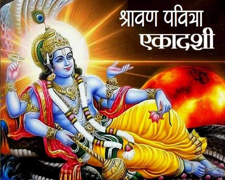 Putrada Ekadashi Katha 2023