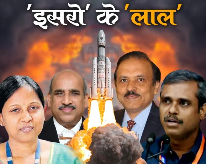 ISRO scientists