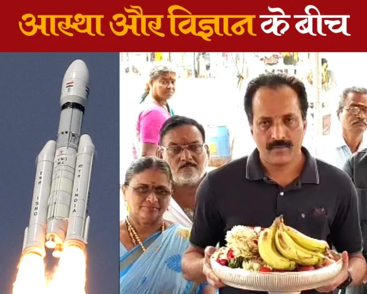 ISRO