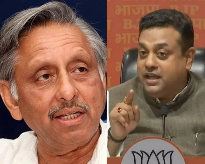 BJP's statement regarding Mani Shankar Aiyar's book