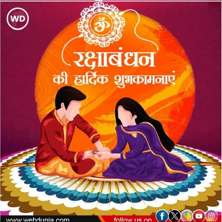 Funny Raksha Bandhan Jokes