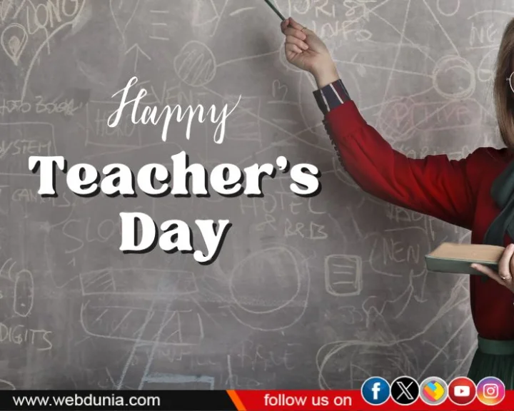teachers day speech