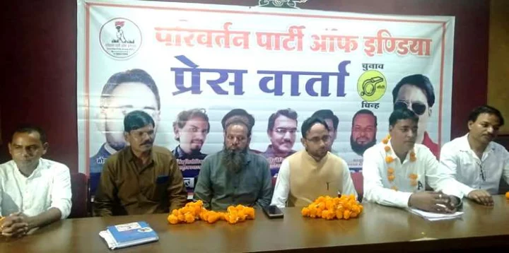 Parivartan Party of India News