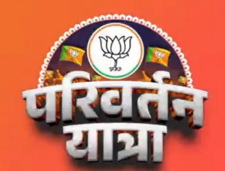 bjp parivartan yatra in chhatisgarh