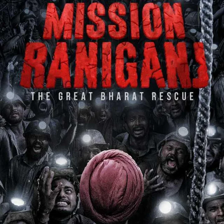 Mission Raniganj Trailer:'मिशन राणीगंज'चा ट्रेलर रिलीज