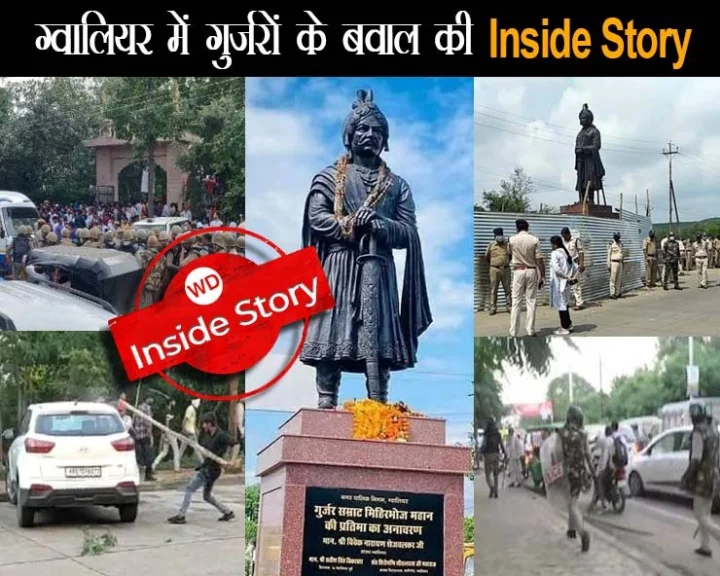 Gurjar uproar in Gwalior