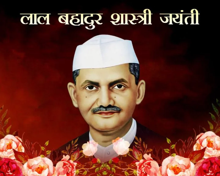 lal bahadur shastri jayanti