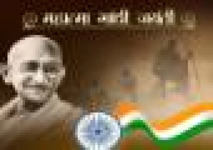 महात्मा गांधी के संबंध में 10 आश्चर्यजनक तथ्‍य