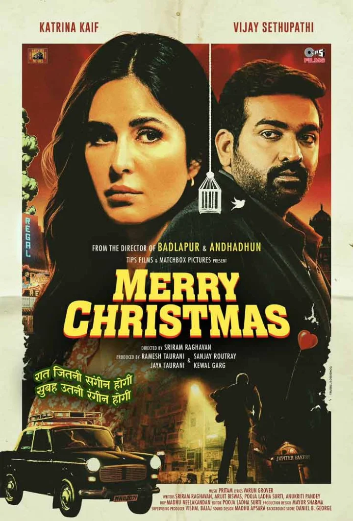 Merry Christmas release date