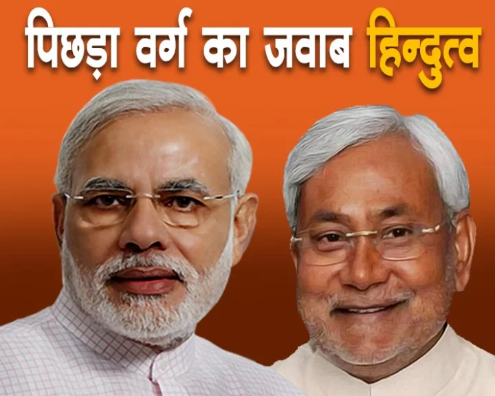 Narendra Modi