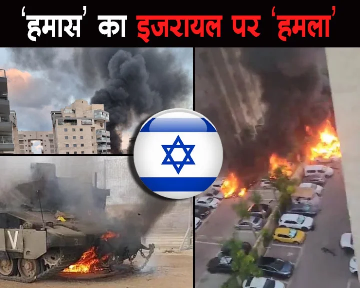 Israel- Palestinian