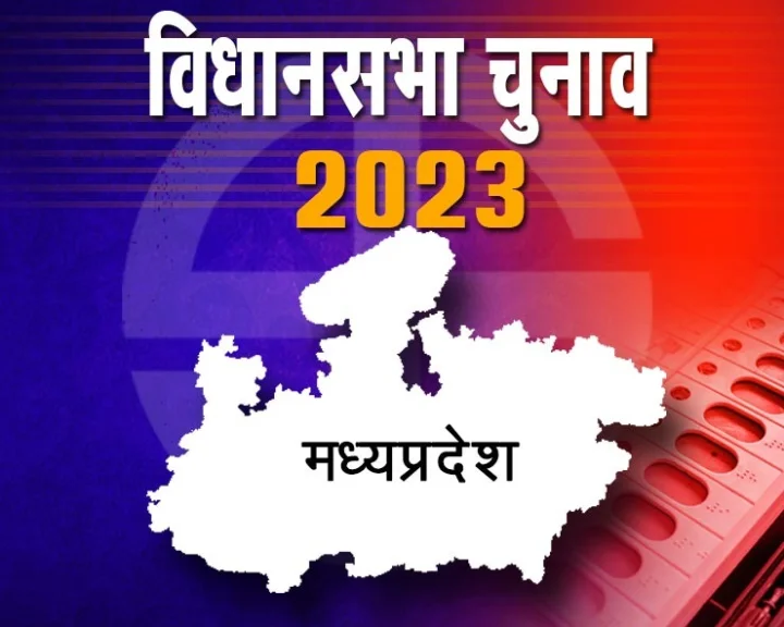 Madhya Pradesh Assembly Elections 2023
