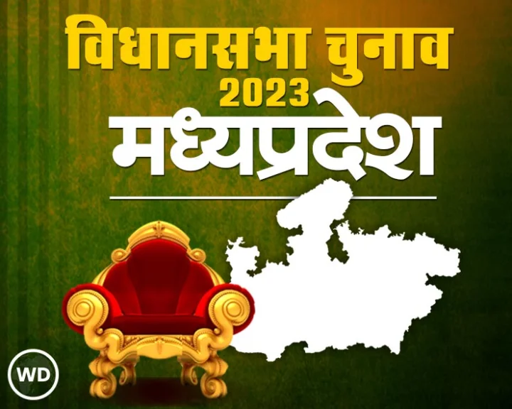 Madhya Pradesh Assembly Elections