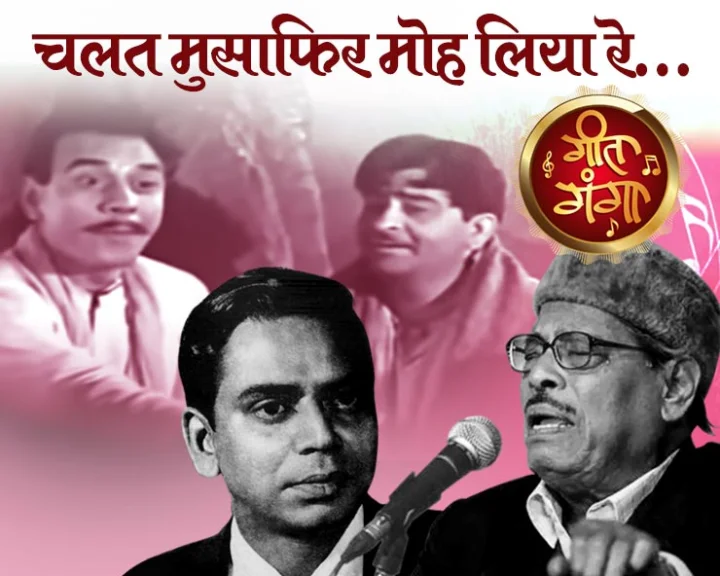 chalat musafir moh liyo re pinjare vali muniya