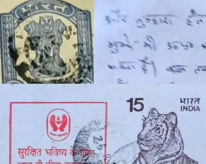 तब जब चिट्ठी में दिखता था चेहरा