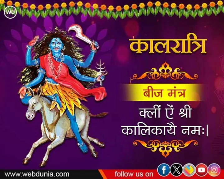Shardiya Navratri 2023